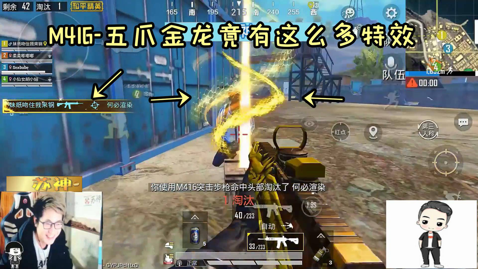 落地N港体验M4的五爪金龙,居然特效这么多?也太帅了吧!